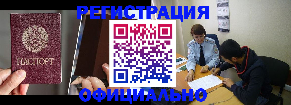 пропишу в квартире в Кусе