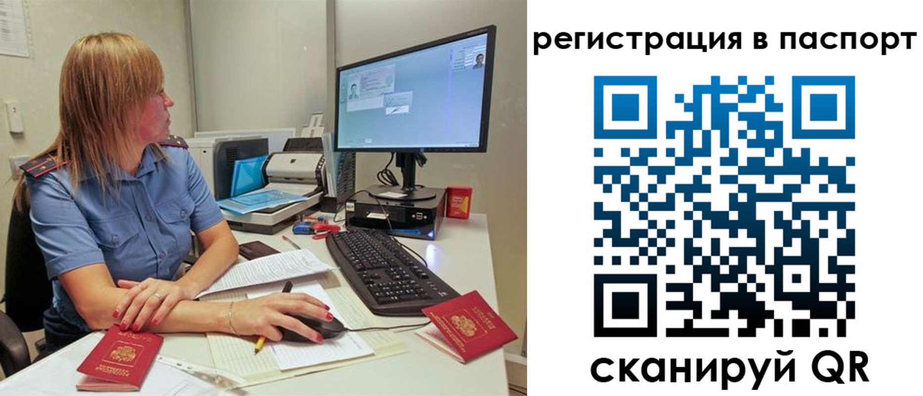 регистрация для школы в Кусе