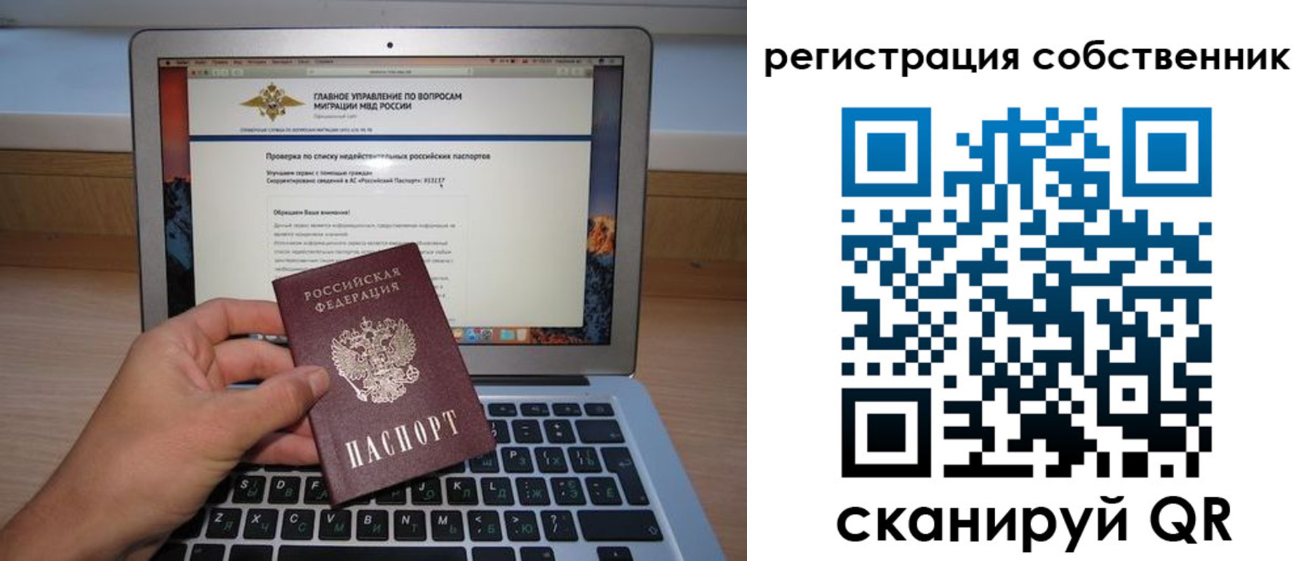 пропишу в квартире в Кусе