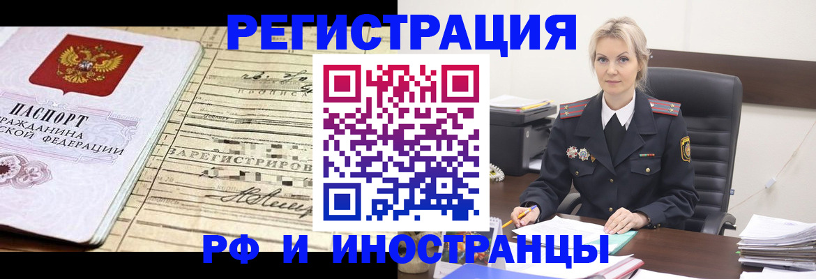 регистрация для школы в Кусе